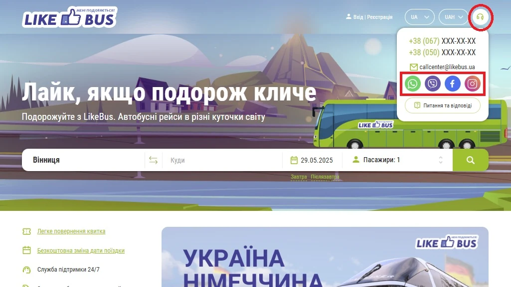 Что делать, если ваш автобус опаздывает: права пассажира и советы - Блог LikeBus
