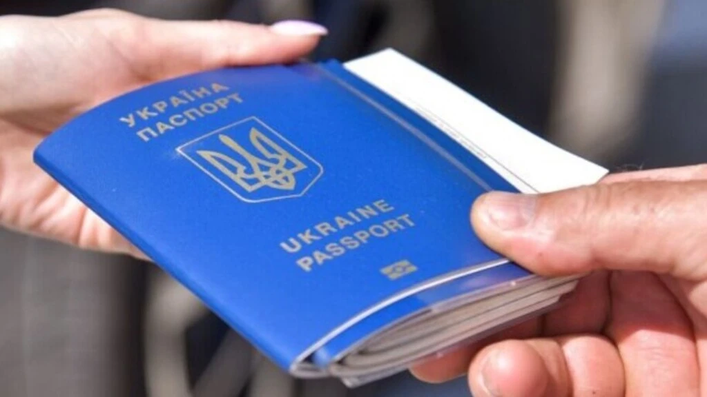 Необхідні документи для дорослих