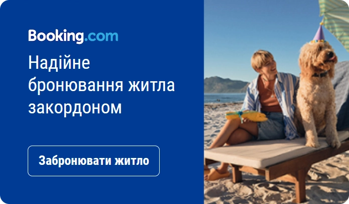 booking