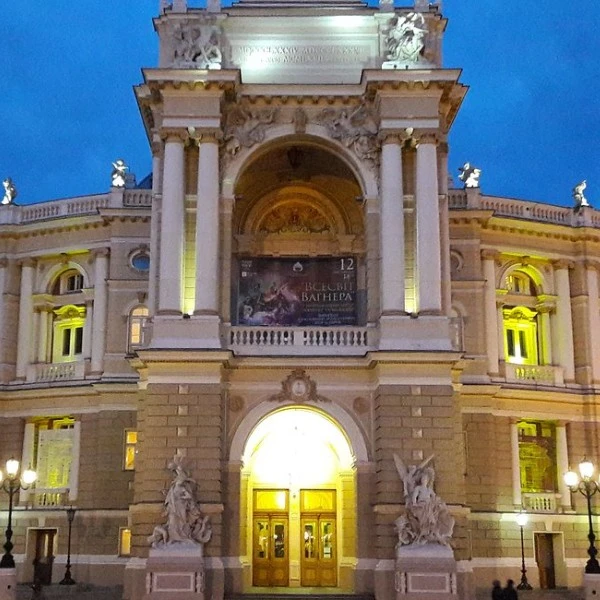 Одесский национальный академический театр оперы и балета