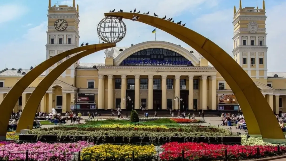 Южный вокзал