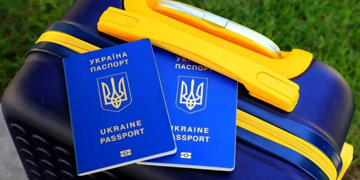 Що зміниться для українців після запуску ETIAS